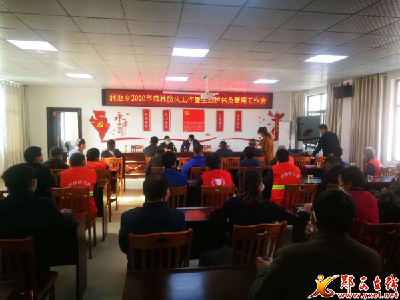 涧池乡：“十强化”筑牢清明期间森林防火“安全墙”