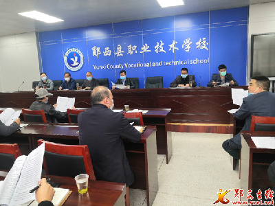 县职业技术学校：紧锣密鼓抓扶贫 
