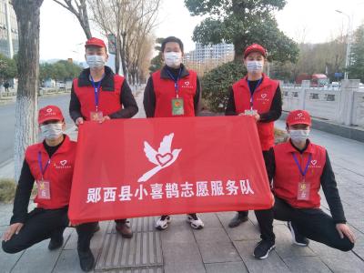 雷锋精神在战“疫”一线传承发扬 ——湖北郧西志愿者群像