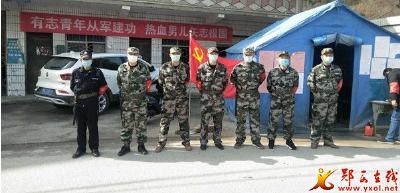 河夹镇：民兵上阵战疫情
