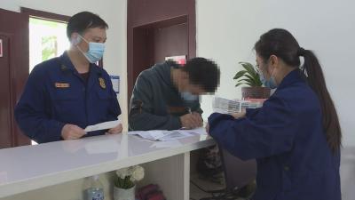 郧西消防救援大队处罚一起违法占用“生命通道”行为