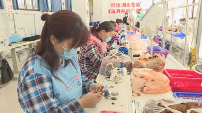 【脱贫故事】景阳以能人领办扶贫车间促群众增收