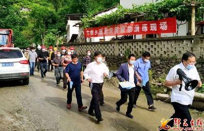 六郎乡开展地质灾害应急预案演练