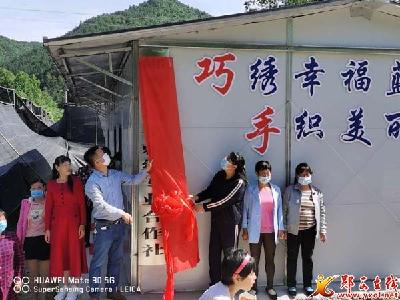 郧西县三官洞林区扶贫产品推介会热闹开幕