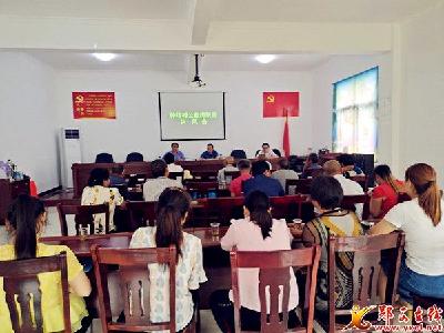 关防乡：坚持党建统领 规范扶贫公益性岗位管理