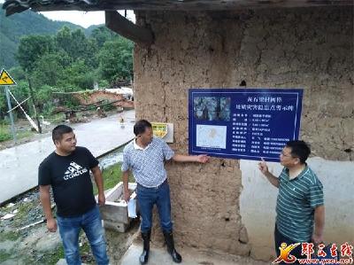 县自然资源局积极开展地质灾害巡查