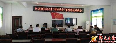 河夹镇 “厕所革命”整村推进