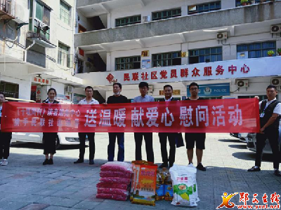 《十堰周刊》读者服务中心来我县献爱心