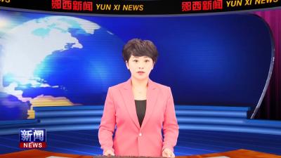 查宏主持召开县长办公会