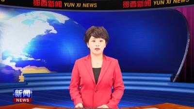查宏主持召开县长办公会