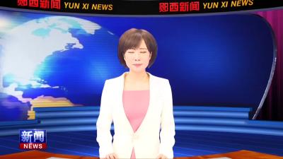 查宏主持召开县长办公会