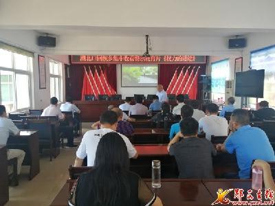 湖北口：集中收看警示教育片《权利的迷途》