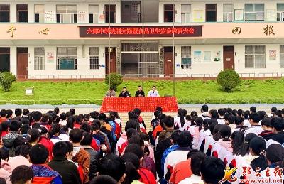 六郎乡召开法制交通安全暨食品卫生安全教育大会