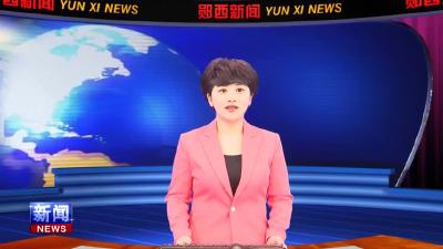 查宏主持召开县政府常务会议