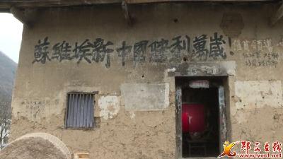关防乡全力打造红色旅游先行示范区