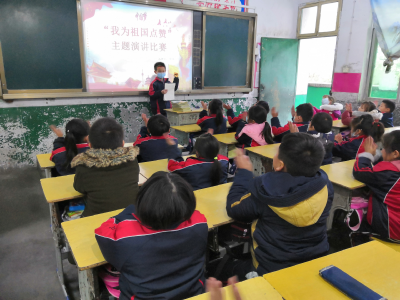涧池乡九年一贯制学校举办“我为祖国点赞”主题演讲活动