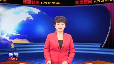 查宏主持召开县长办公会