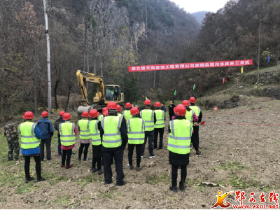 湖北口回族乡灌沟水库开工兴建