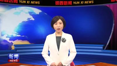 查宏主持召开县政府常务会议