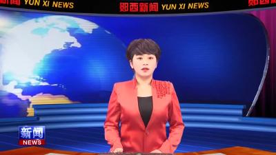 查宏主持召开县政府常务会议