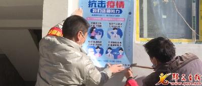 河夹镇创新开展春节返乡人员摸排工作