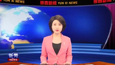 查宏主持召开县政府常务会议