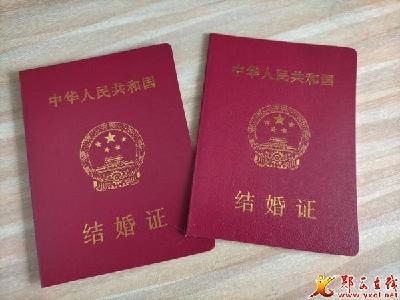 《民法典》时代，湖北口回族乡婚姻登记处迎来新年首对新人
