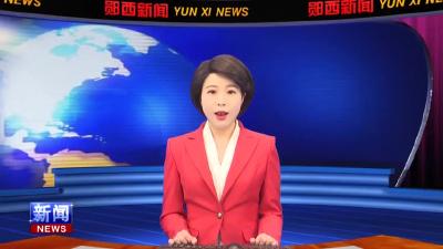 查宏主持召开县政府常务会议