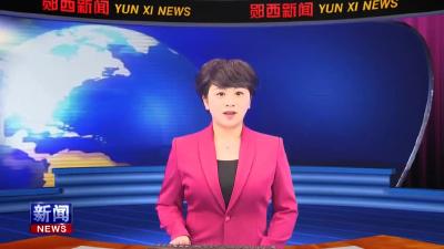 查宏主持召开县政府常务会议