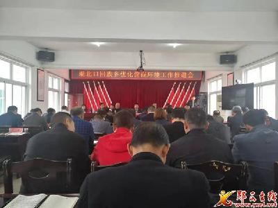 湖北口回族乡：掀起优化营商环境宣传热潮