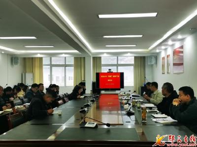关防乡：筑牢村级干部“四梁” 为乡村振兴赋能  ——关防乡村“两委”副职干部乡村振兴培训班开班