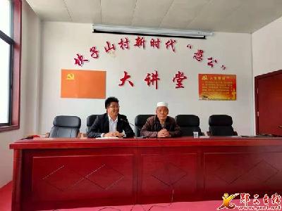 小新川村开展“学党史 祭英烈 铭初心 担使命 ”主题教育