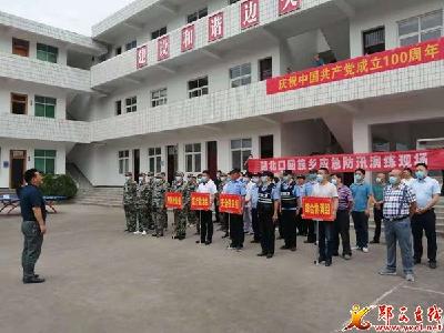 湖北口回族乡开展党员应急队伍示范培训班