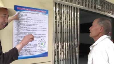 郧西县推广“数字土肥”运用 促推“数字乡村”建设