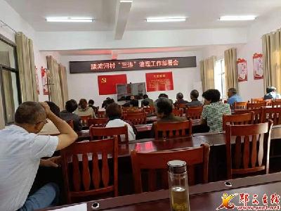 夹河镇：六措并举 狠抓违法建设治理