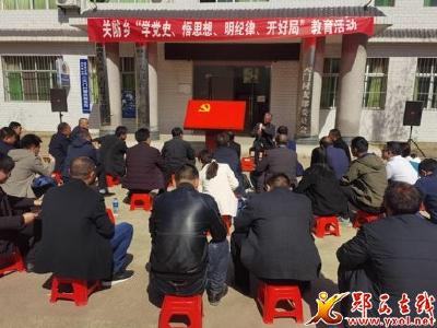 让红色基因代代相传 让人生扣子颗颗扣好