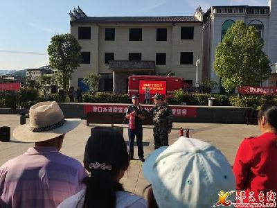 香口乡：消防知识记心中 安全生产保万民
