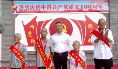 关帝庙村：表扬先进典型 献礼建党百年
