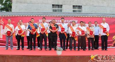 郧西县土门镇六官坪村：表彰先进典型 献礼百年华诞