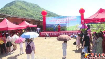 涧池乡风景村举办鲜桃采摘节