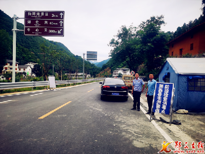 关防乡：设卡断源，严防非洲猪瘟疫情