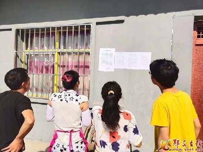 湖北口回族乡: 防疫不松懈, 扎实开展疫情防控工作