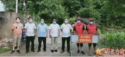 湖北口回族乡：爱心人士捐赠物资 助力疫情防控暖“一线”