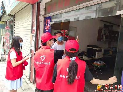 湖北口市场监管所严格落实“一扫两核一测”工作
