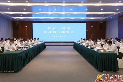 查宏率党政代表团赴鄂州考察对接区域协作工作