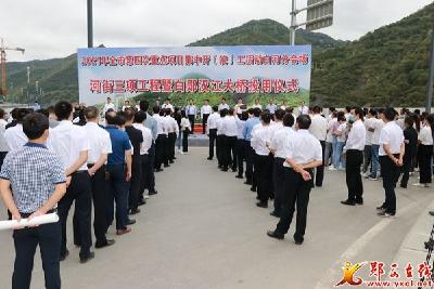 白郧汉江大桥正式通车