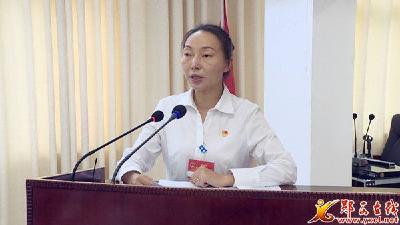 关防乡第十五届人民代表大会胜利召开
