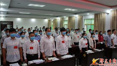 中国共产党店子镇第十次代表大会顺利召开