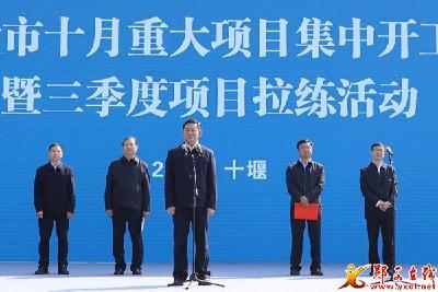 全市十月重大项目集中开工暨三季度项目拉练在我县举行