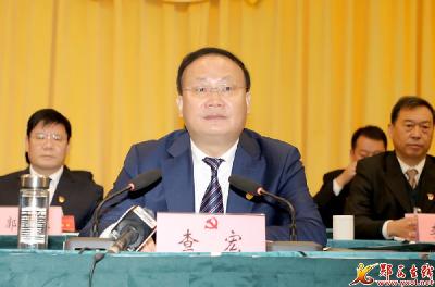 中国共产党郧西县第十五次代表大会胜利闭幕